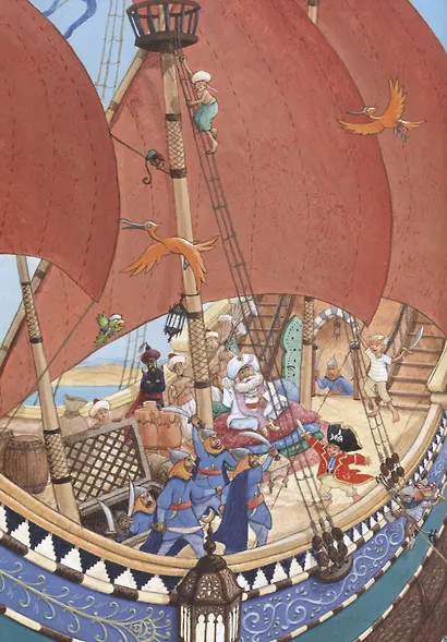 Капитан Шарки и кинжал султана - фото 2