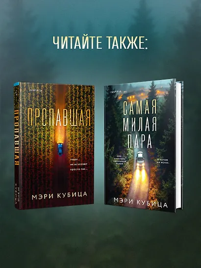 Самая милая пара - фото 6