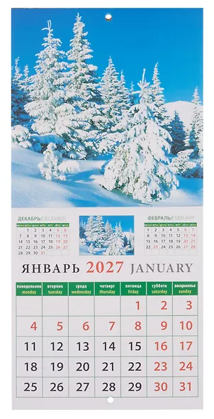 Календарь 2027г 160*170 «Времена года» настенный, на скрепке - фото 4