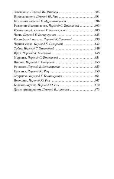 Фиалки по средам - фото 4