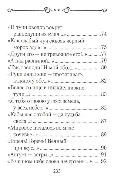 Избранное - фото 5