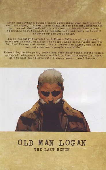 Wolverine: Old Man Logan Vol. 3: The Last Ronin - фото 3