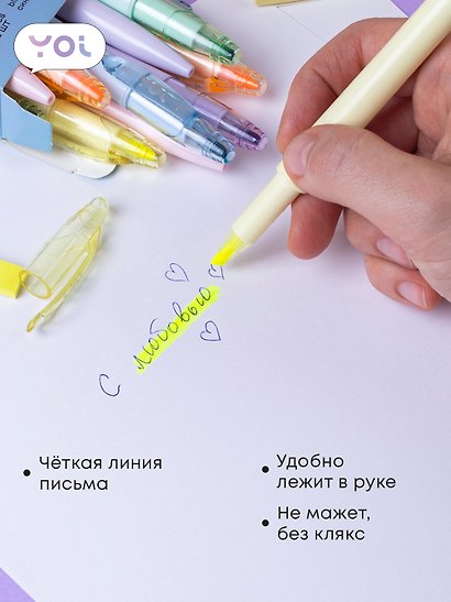 Ручка-текстовыделитель синяя, «Pastel», Yoi, в ассортименте - фото 5
