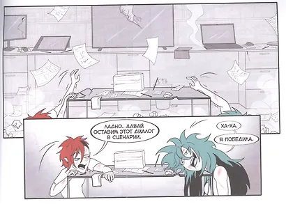 Кадры в кадре - фото 2