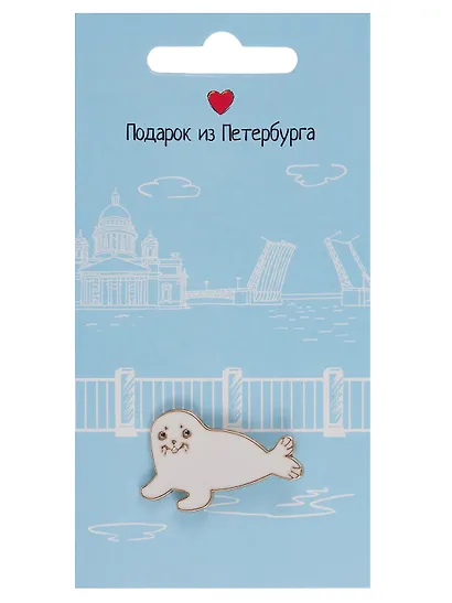 Набор металлических значков (3шт.) (Значок СПб Мосты и сердце Значок СПб Нерпа Значок СПб Чайка) (Подарок из Петербурга) (металл) - фото 2
