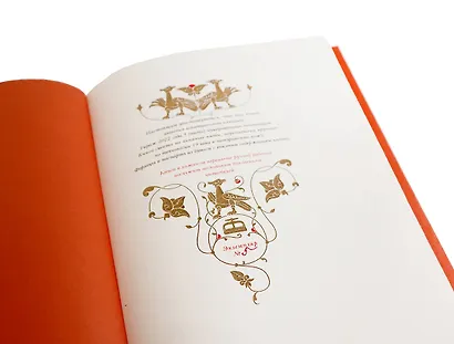 Рюриковичи Собиратели Земли Русской. Коллекционное издание на бумаге премиум-класса с приклейными иллюстрациями в переплете ручной работы с тремя видами тиснения и украшенным обрезом - фото 4