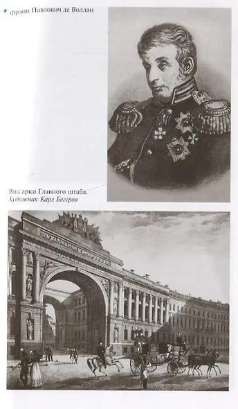 Бетанкур - фото 7