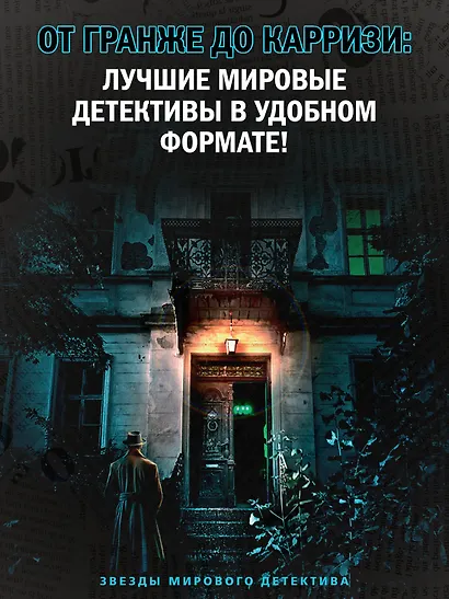 Кабинет доктора Ленга - фото 4