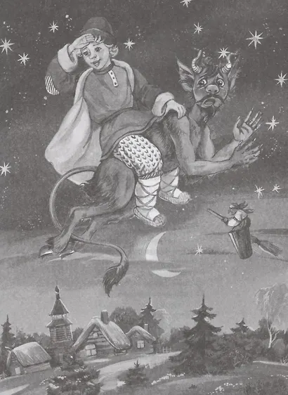 ШКОЛЬНАЯ БИБЛИОТЕКА. КОНЁК-ГОРБУНОК (П.Ершов) 128с. - фото 6