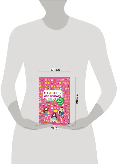 Стикеры для девочек - фото 3