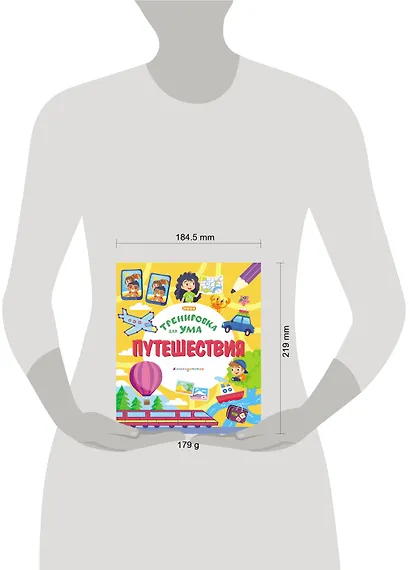 Путешествия - фото 4