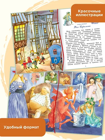 Синяя птица - фото 6