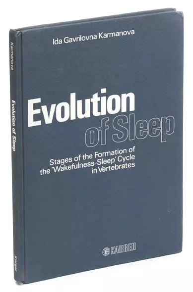 Evolution of Sleep: Stages of the Formation of the Wakefulness-Sleep Cycle in Vertebrates - фото 1