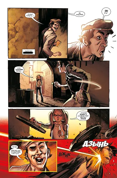 Убивашка в Риме - фото 8