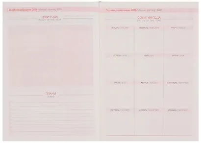 Ежедневник дат. 2026г. А6+ 128л "Шеврет" оливковый, кожзам, мягк. переплет, застёжка-резинка, закладка, тисн. фольгой, офсет, справ.мат-лы, 2 ляссе, инд.уп - фото 6