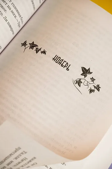 Девушка за границей - фото 14