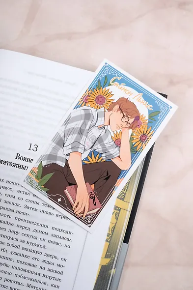 Город праха - фото 14