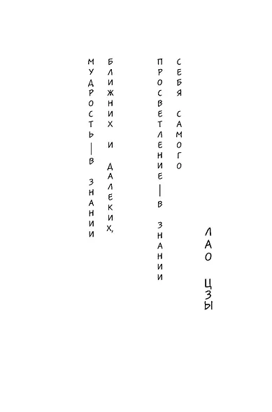 Большая книга нумерологии - фото 13