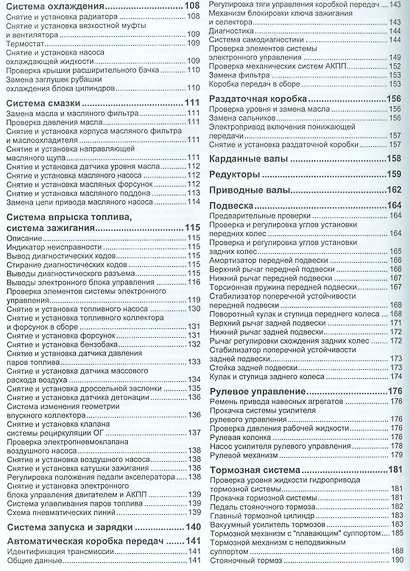 Mercedes-Benz ML (W163) ML320 ML430 Мод. 1997-2002 гг. вып. С бенз. (мПрофессионал) - фото 3