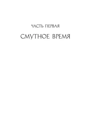 Чужие - фото 10