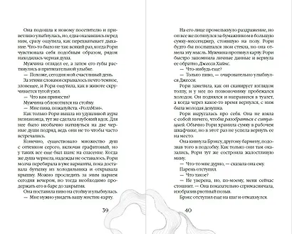 Король Умбры (#1) - фото 6