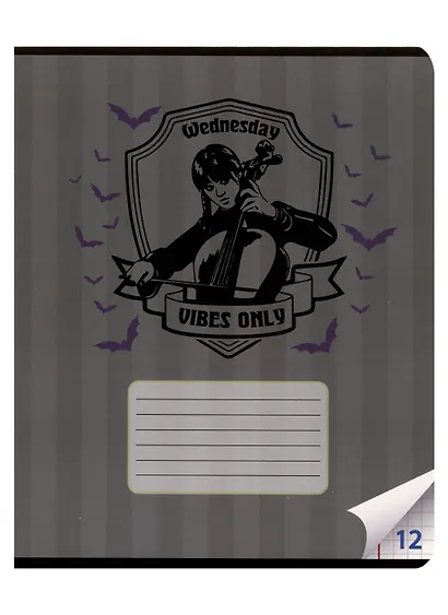 Тетрадь в клетку Centrum, "Вэнсдэй", 12 листов, в ассортименте - фото 1