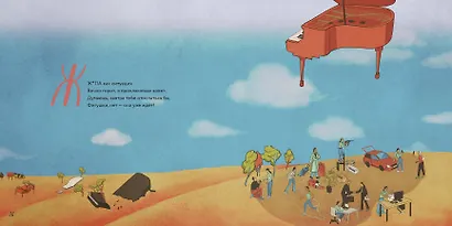 Взрослая жизнь от Ааа до Я - фото 7