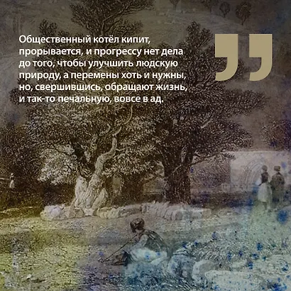 Уранотипия - фото 10