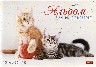 Альбом для рисования Hatber, "Мы любим котиков", А4, 12 листов, в ассортименте - фото 2