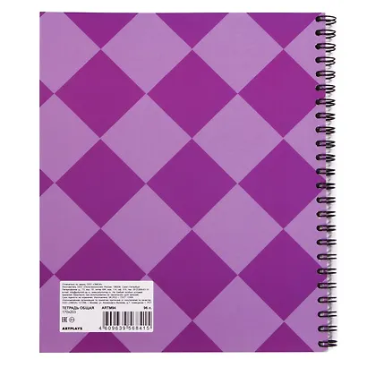 Тетрадь в клетку Genshin Impact, Raiden, 96 листов - фото 2