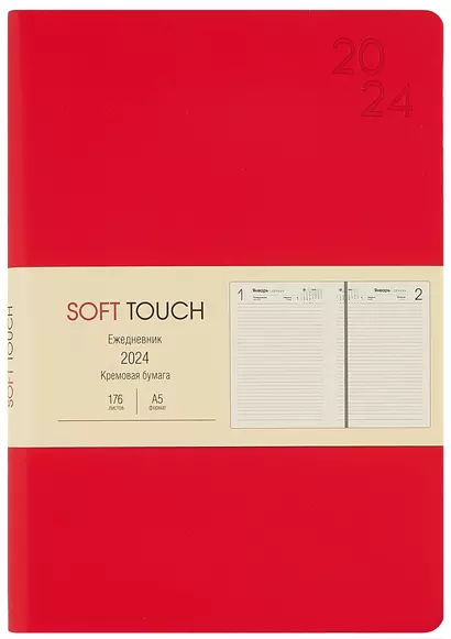 Ежедневник дат. 2024г. А5 176л "Soft Touch" пламенный красный, иск.кожа, интегр.переплет, покрытие Soft Touch, скругл.углы, тонир.блок, офсет, ляссе - фото 1