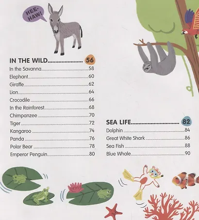 First Animals. Clever Encyclopedia. Over 500 Words To Learn - фото 3