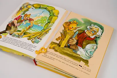Приключения Буратино, или Золотой ключик. Рисунки Л. Владимирского - фото 10