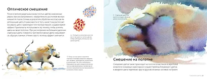 Научиться рисовать в цвете быстро - фото 7