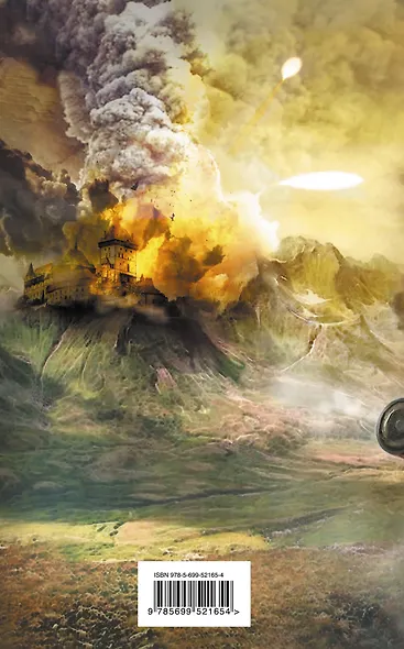 Миры Доставки. Книга четвертая. Торжество справедливости : роман - фото 2