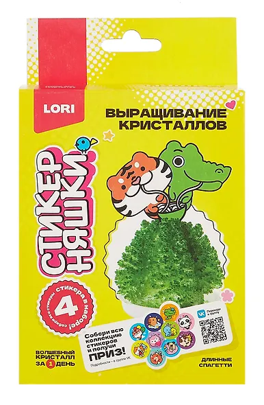 Выращивание кристаллов Стикерняшки "Длинные спагетти", зелёный кристалл - фото 2