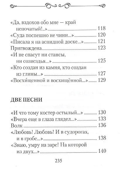 Избранное - фото 7