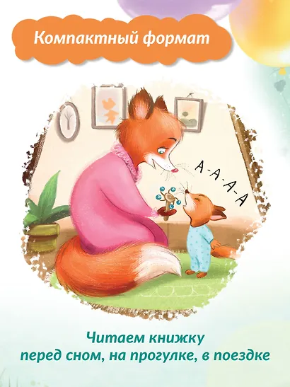 Лучший друг - фото 5