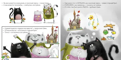 Котенок Шмяк Лучший подарок для мамы и папы - фото 8