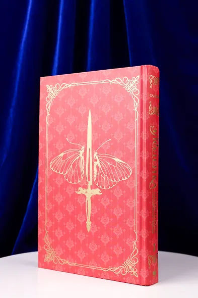 Злодейка, перевернувшая песочные часы. Книга 3 (Злодейка переворачивает песочные часы). Новелла - фото 7