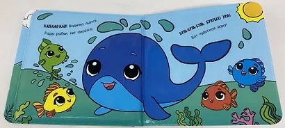 Купалочка. Рыбки - фото 9