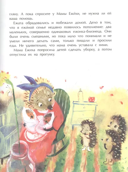 Лучший папа - фото 3