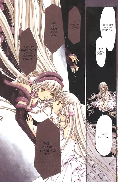 Chobits 3 - фото 3