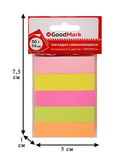 Набор самоклеящихся закладок GoodMark - фото 6