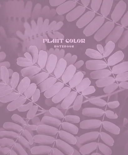 Тетрадь общая «Plant Color», 96 листов в клетку, А5, в ассортименте - Listoff - фото 5