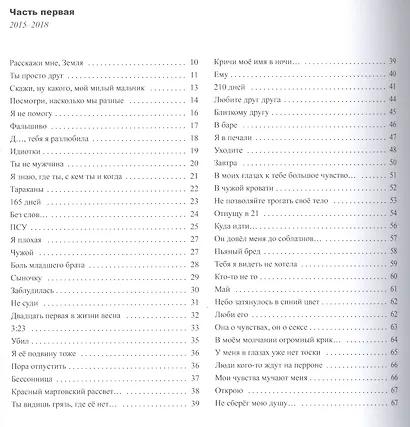 Пограничка - фото 6