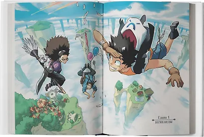 Радиант. Том 1 (Radiant). Манга - фото 6