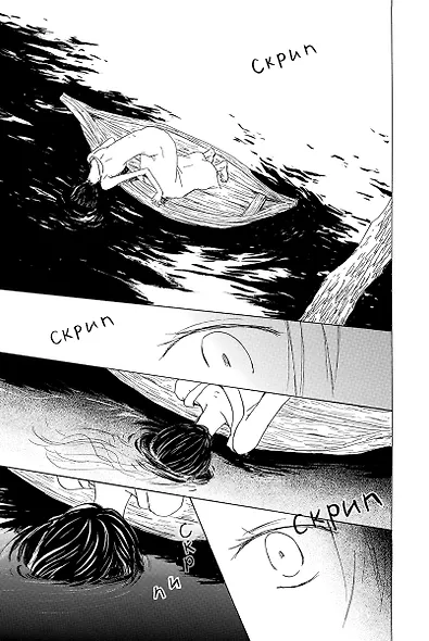 Тетрадь дружбы Нацумэ. Том 10 (Natsume's Book of Friends). Манга - фото 6