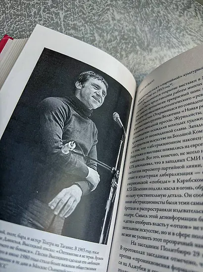 Дети Живаго. Последняя русская интеллигенция - фото 8
