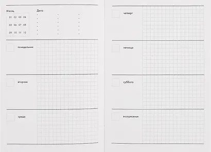 Ежедневник недатированный А5 128 листов, "Озеро кувшинок", ламинация Soft Touch - фото 4